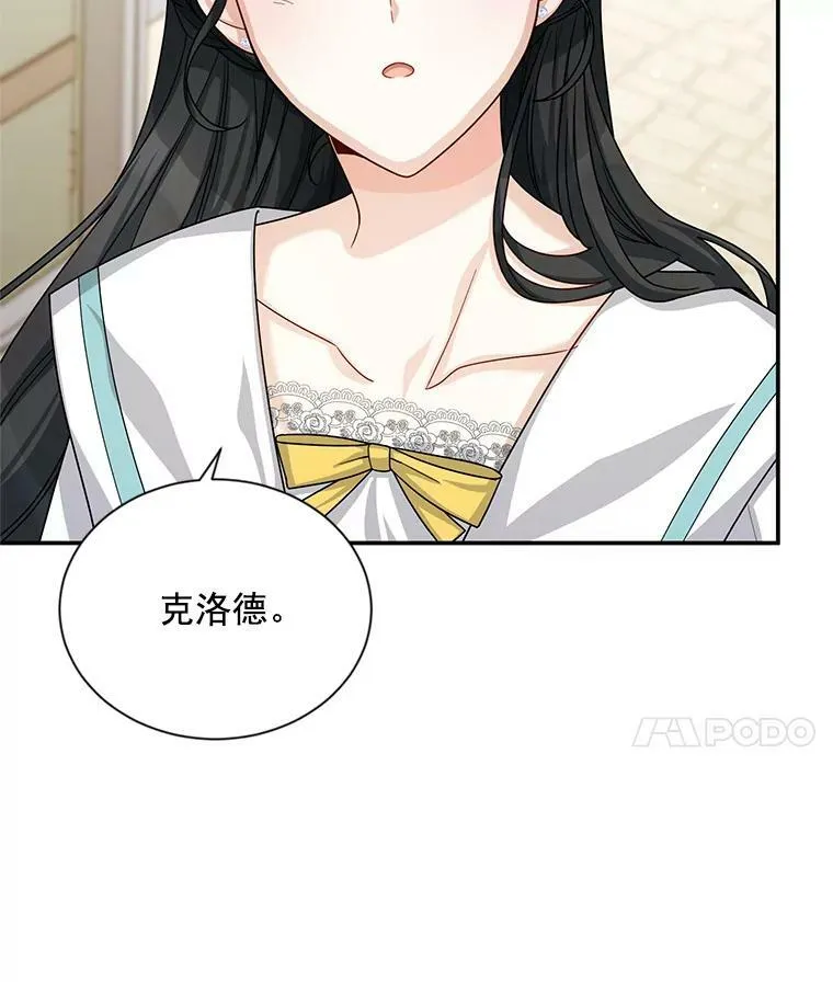 58.一起逛街11