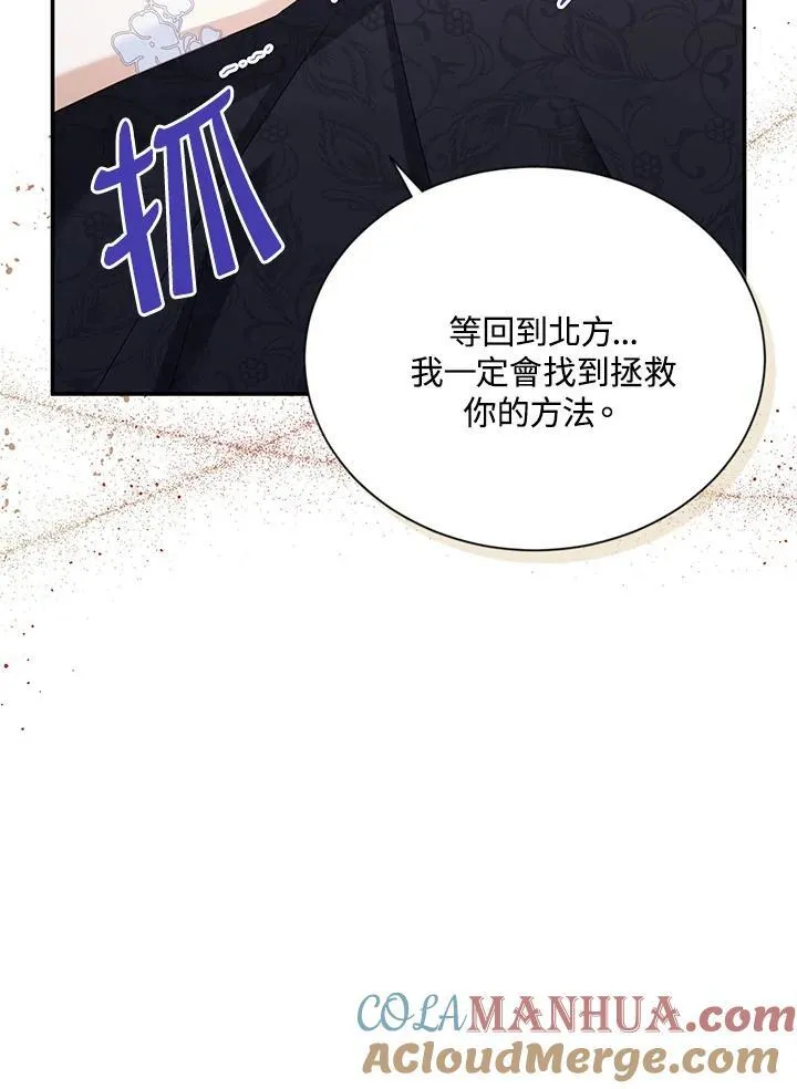 第123话36