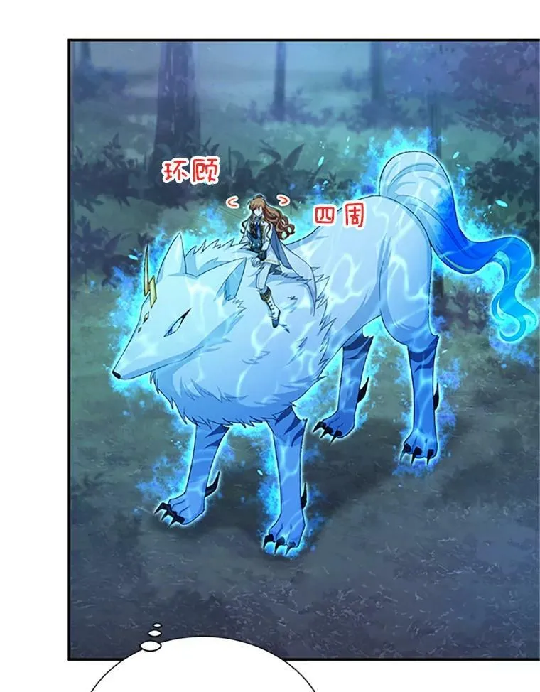 77.魔兽村11