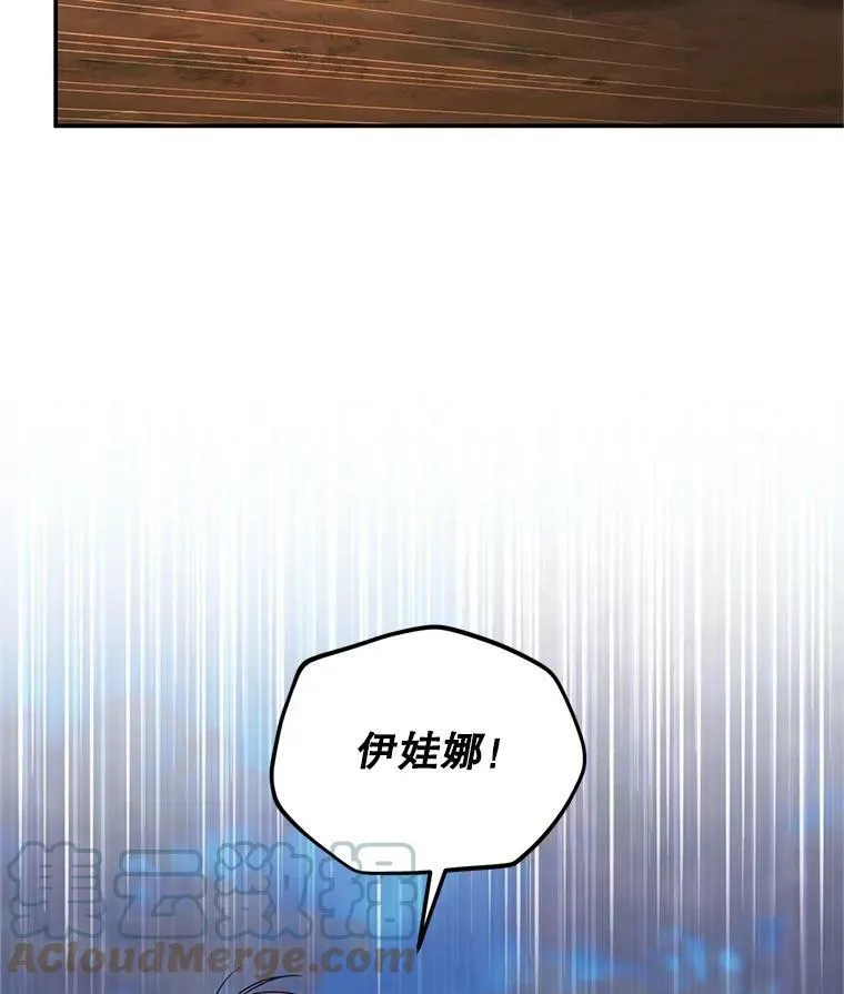 110.总司令现身52