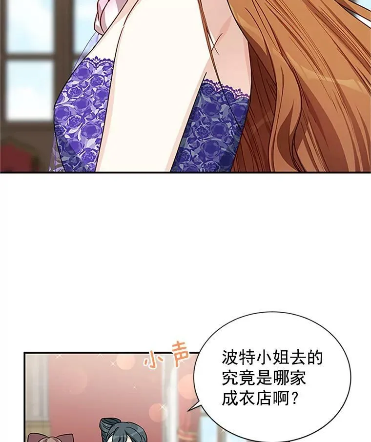 17.公主的生日宴43