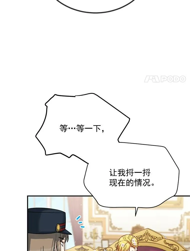 51.治疗剂87