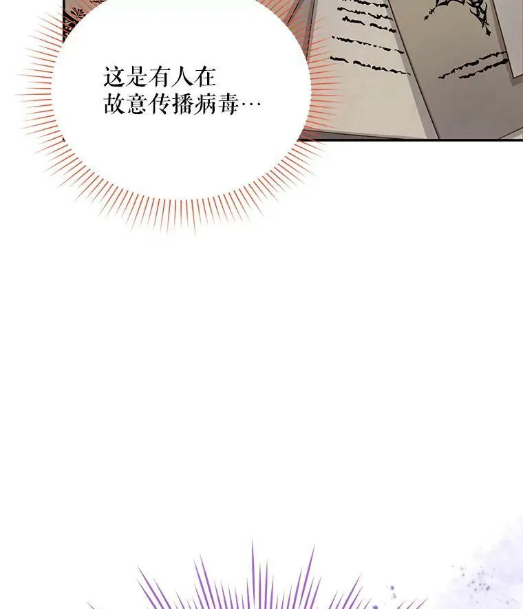 51.治疗剂7