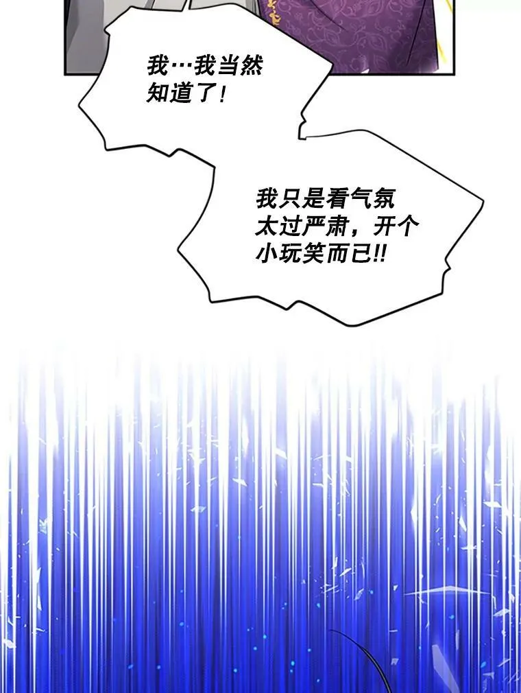 90.神秘人的帮助71