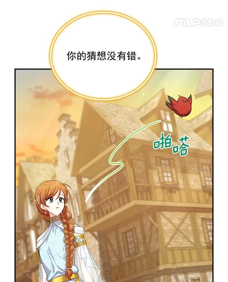 49.亲赴隔离区59