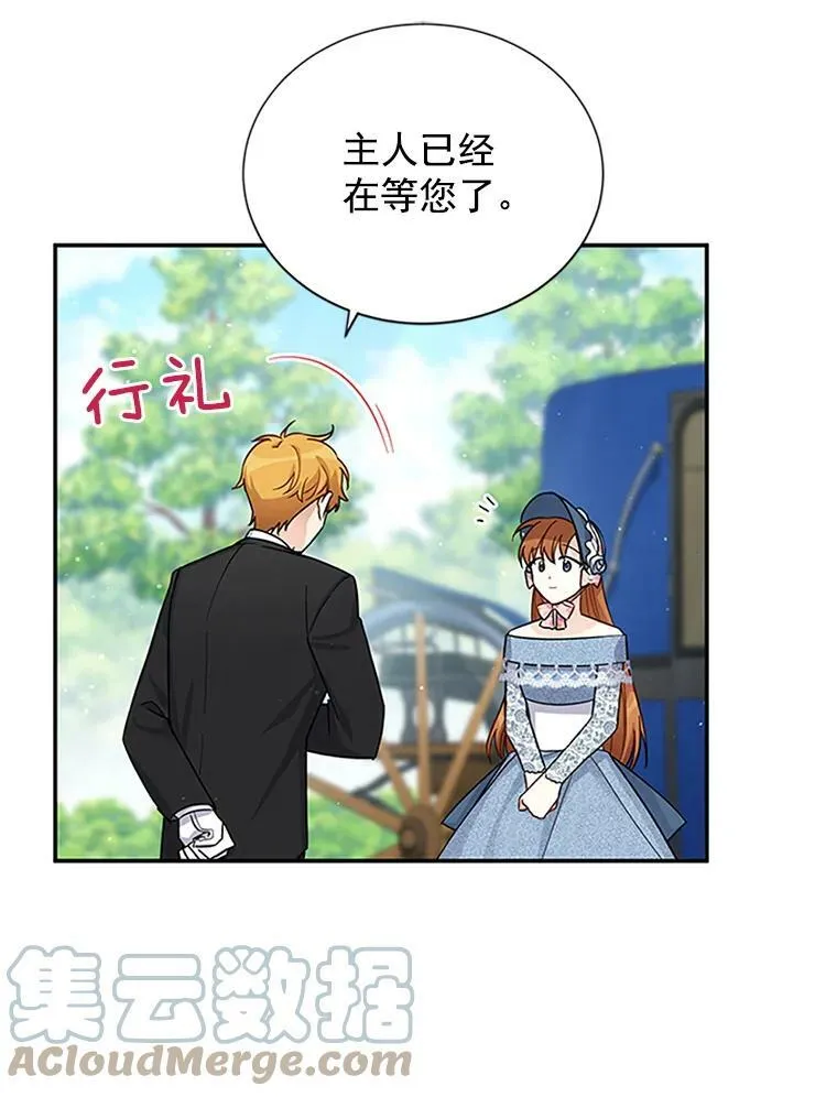 15.关于北方的秘密12