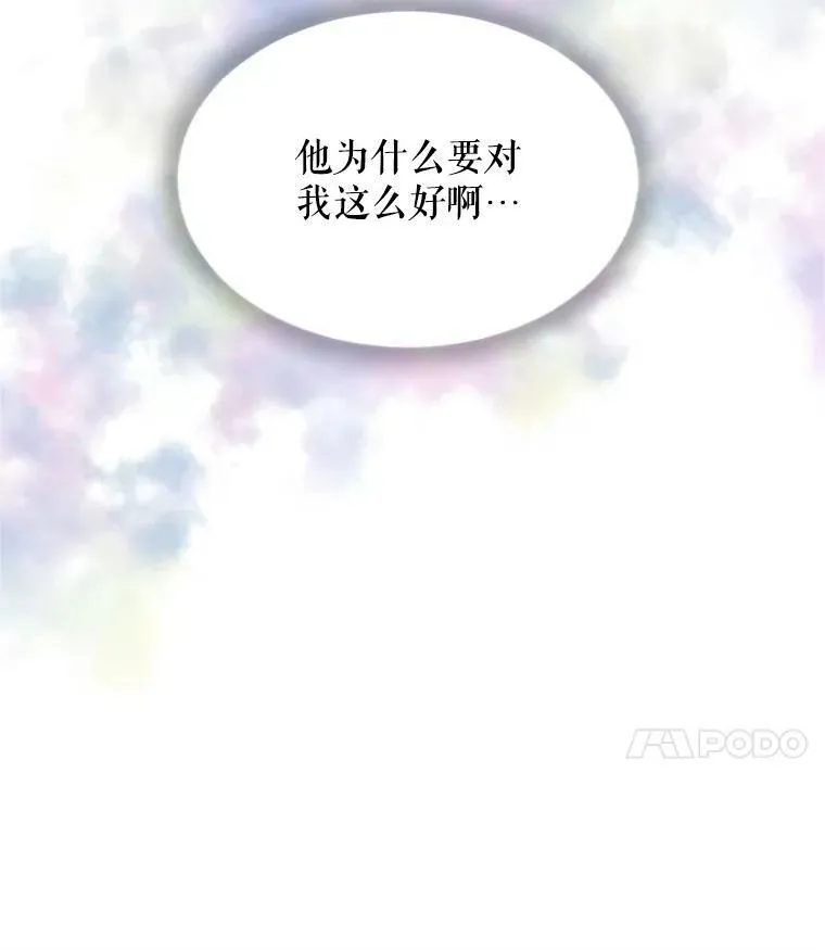 20.公主的选择21