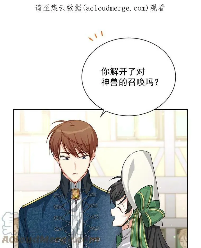 58.一起逛街0