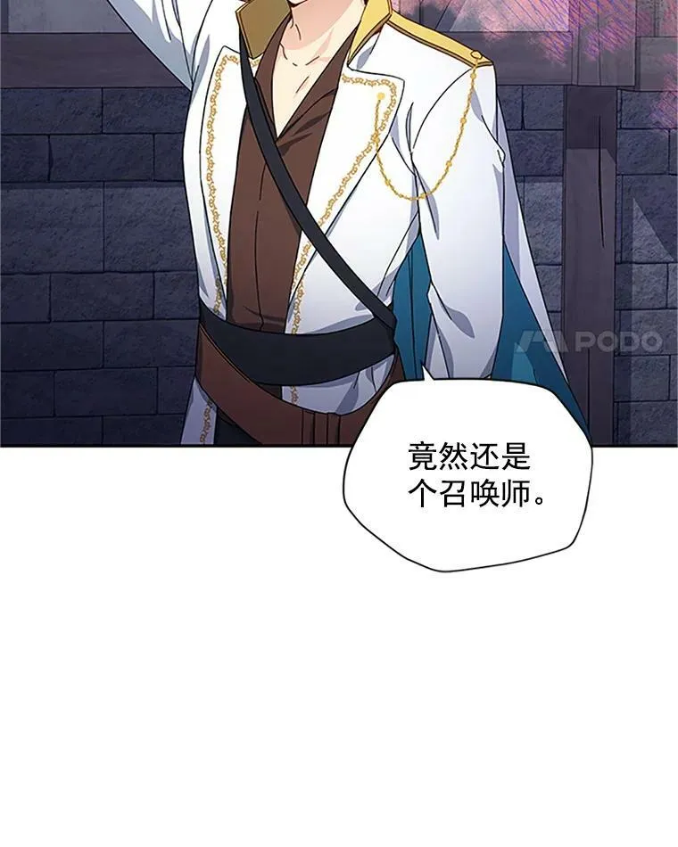 9.契约婚姻65