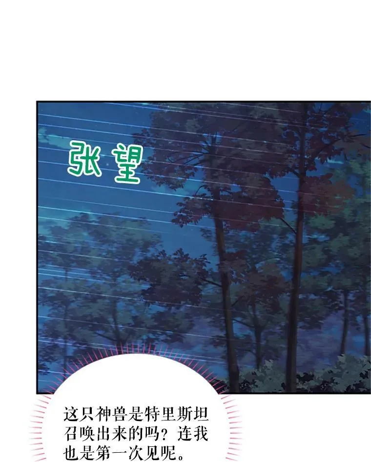 79.单独行动103