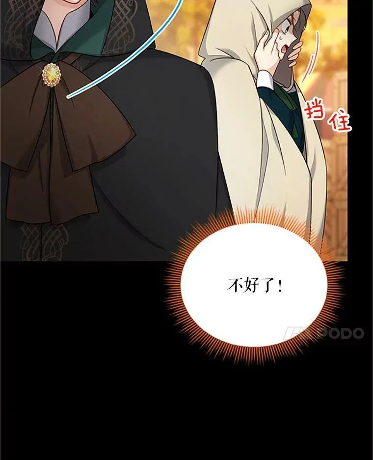 84.争执87