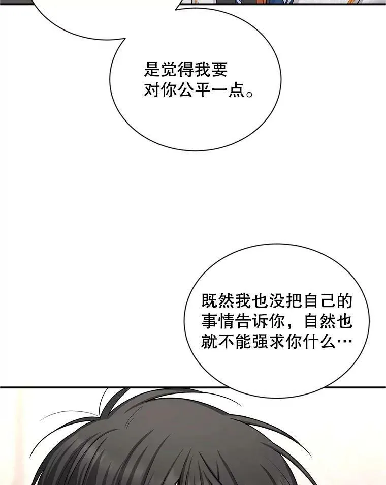 94.黑魔力114