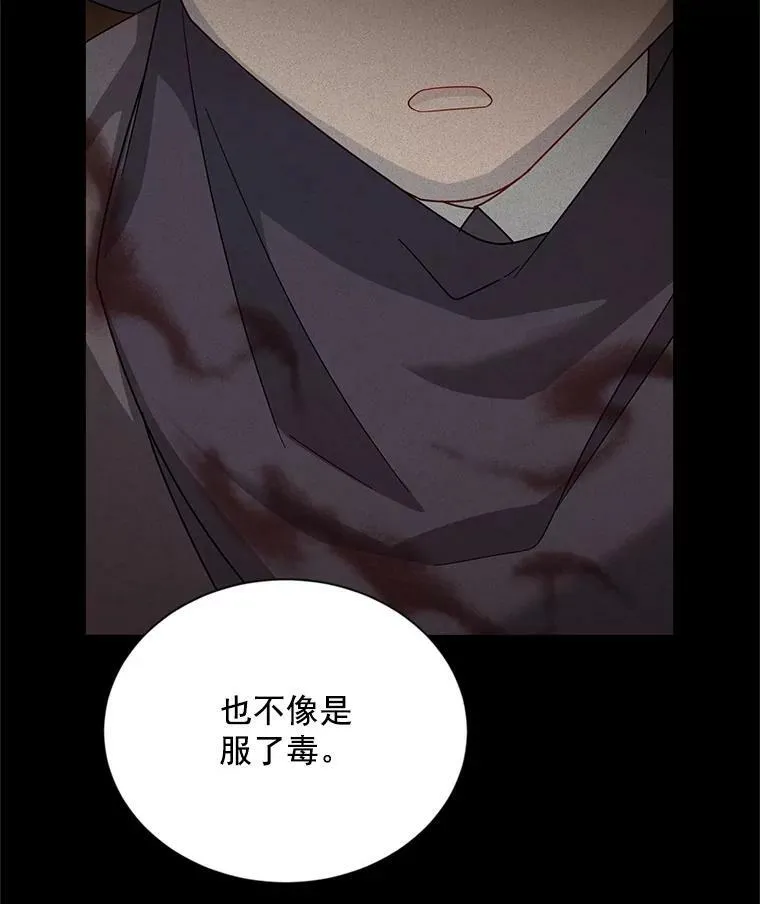 32.对召唤师的偏见31