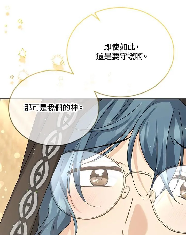 第145话22