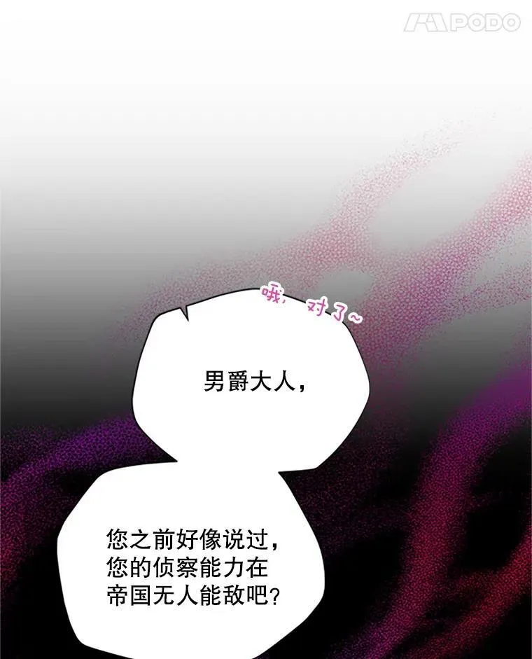 76.侦察14