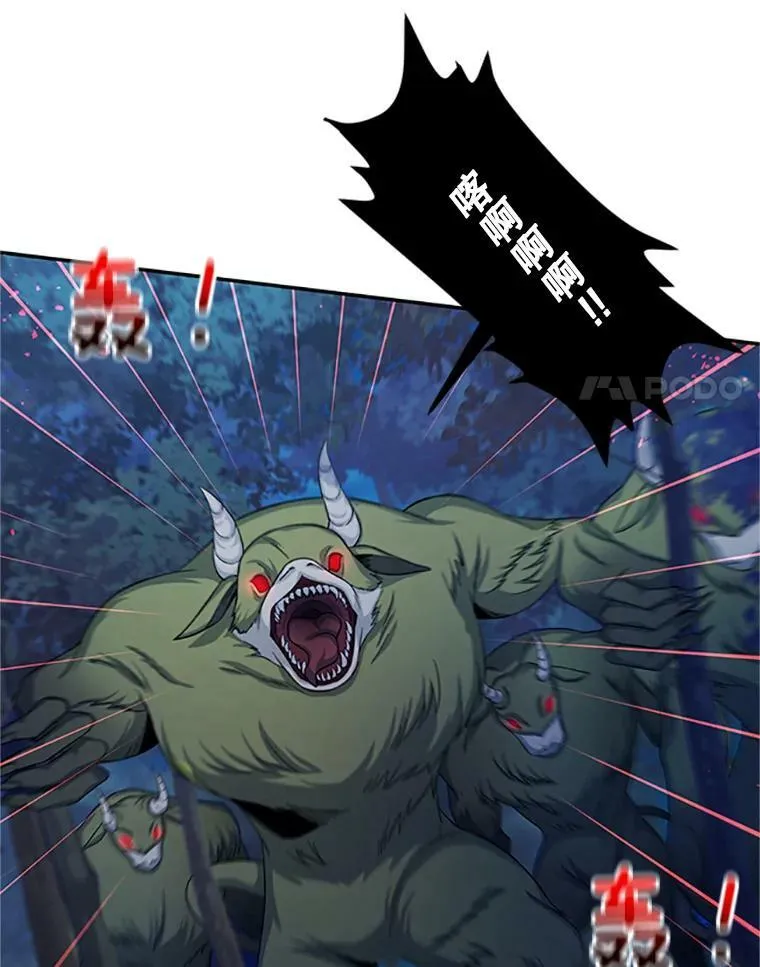 78.夜袭魔兽村39