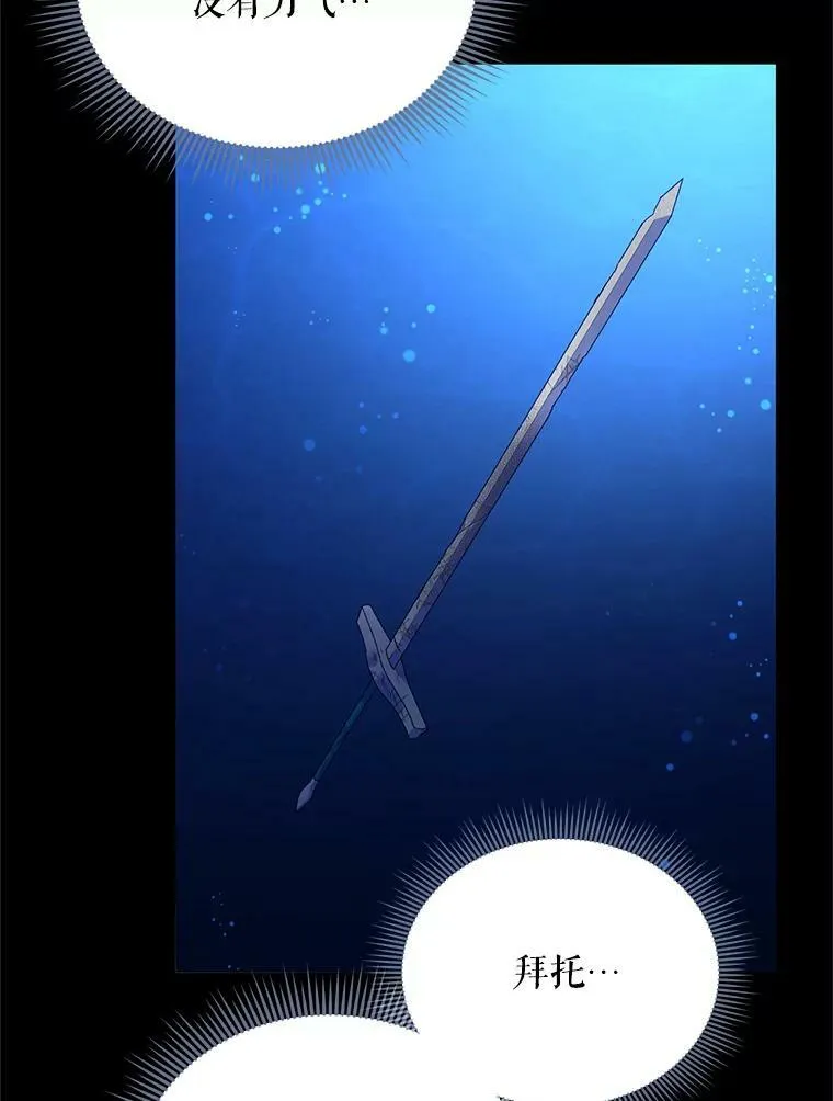 42.残忍的幻象127