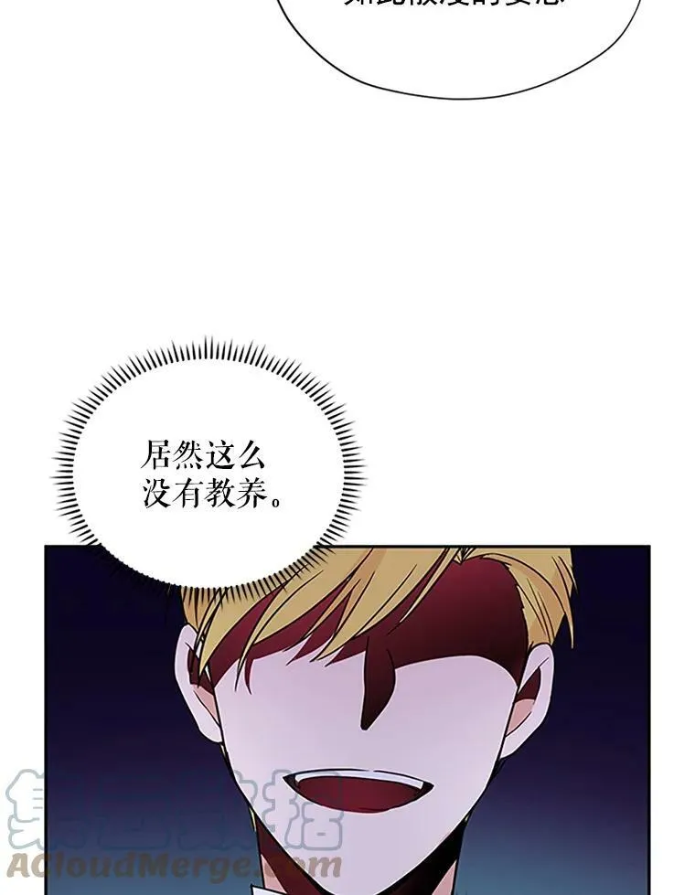 3.以彼之道，还之彼身66