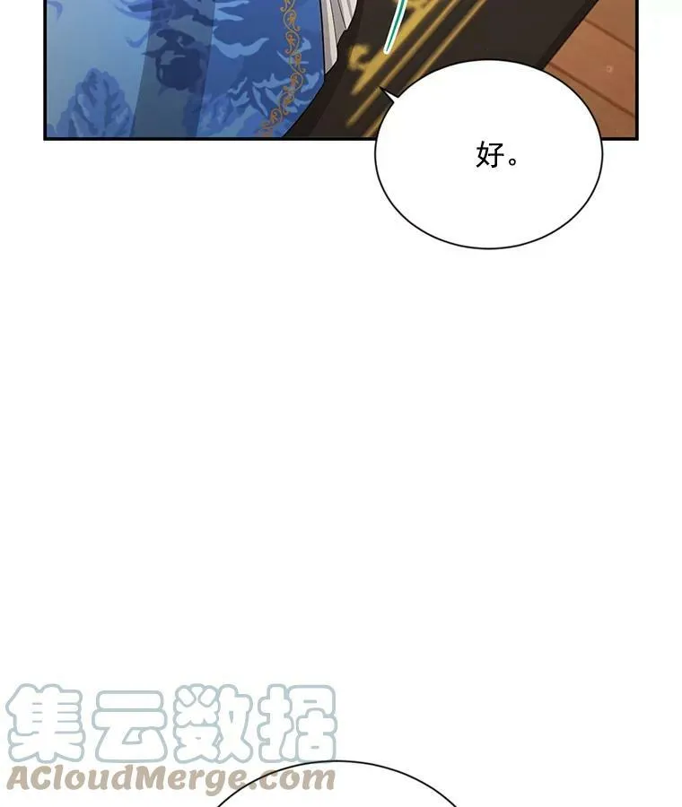38.绮丽丹试剂48