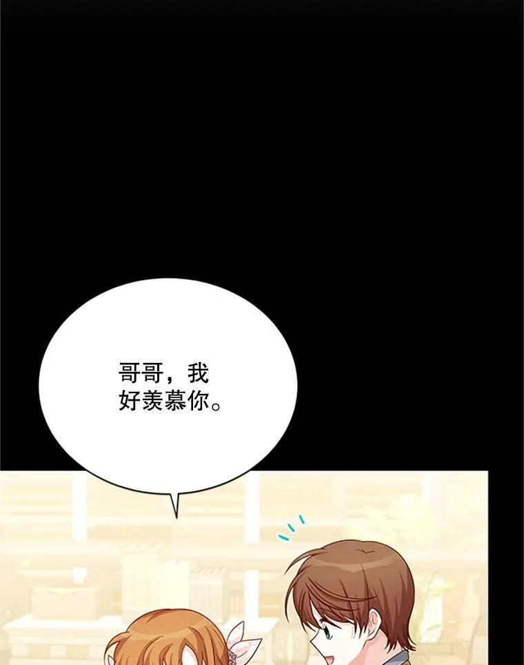 63.破罐子破摔15
