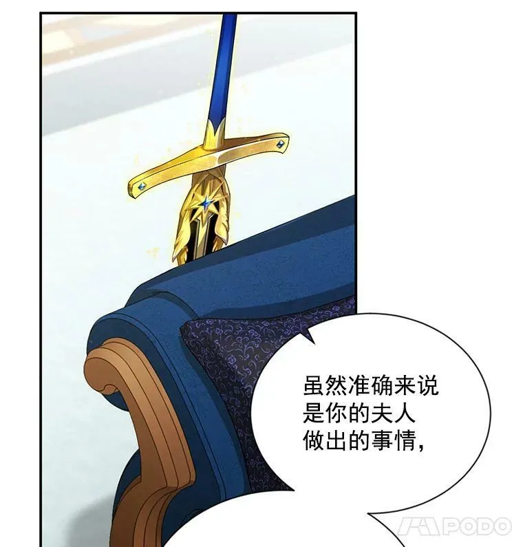 53.神殿问责49