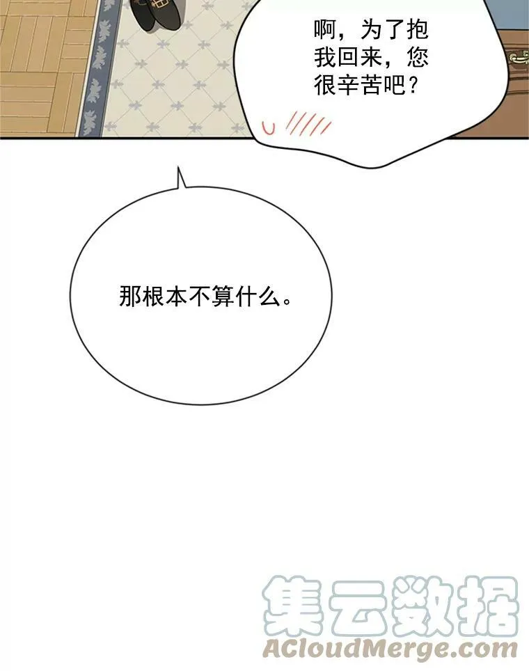 31.圣骑士巴德兰80