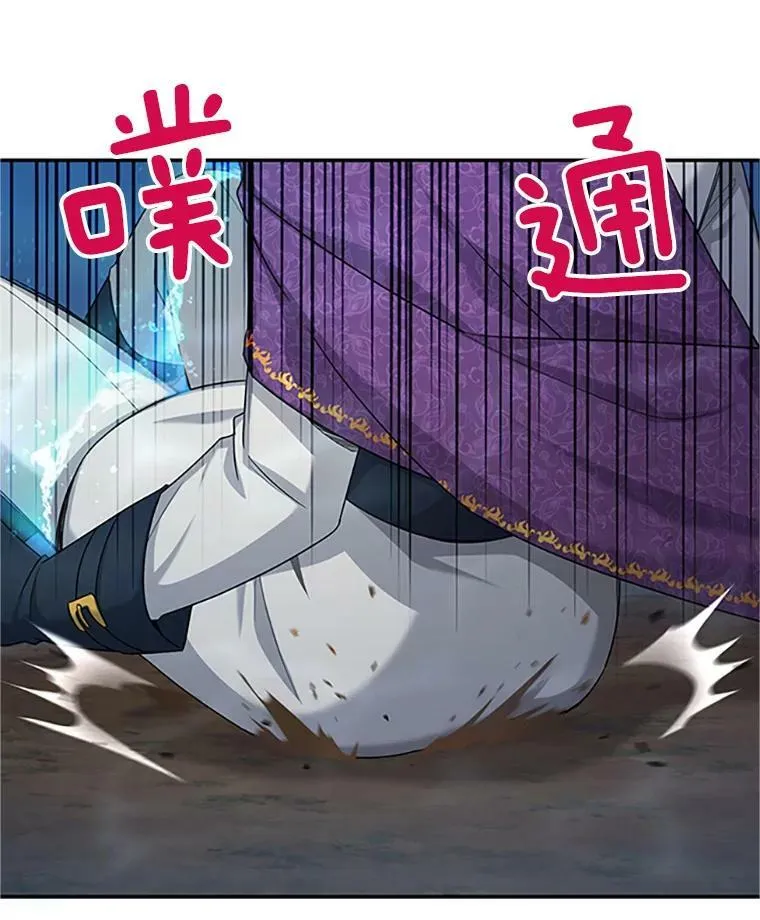 97.无路可退86