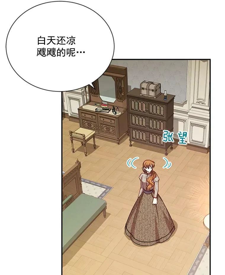 27.绮丽丹果实46