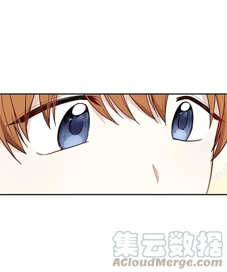 16.不一样的克洛德4