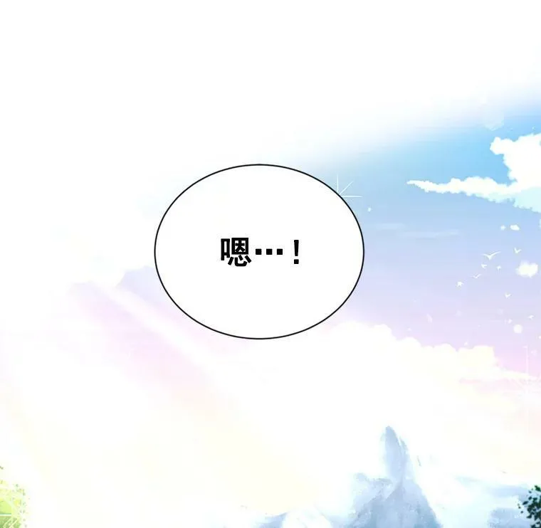44.神柱的考验106