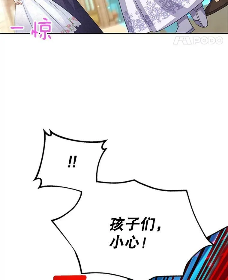 62.偶遇故人17