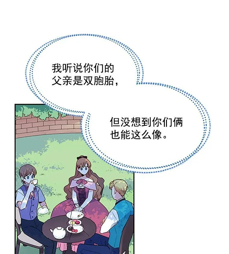 2.惨死重生38