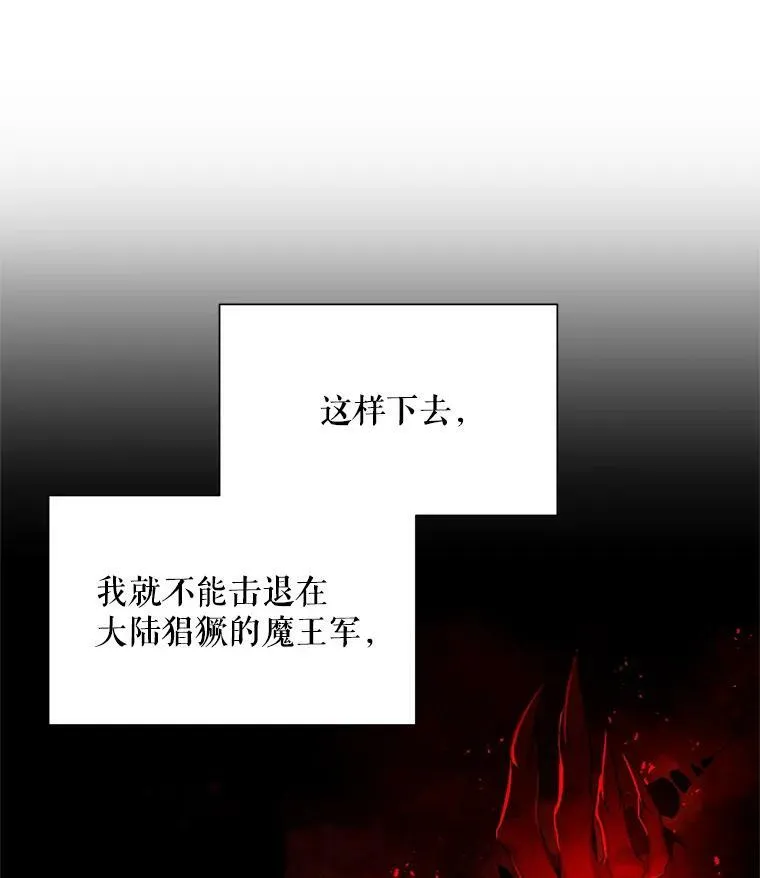 38.绮丽丹试剂26