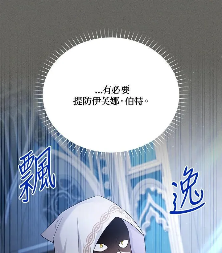 第139话47