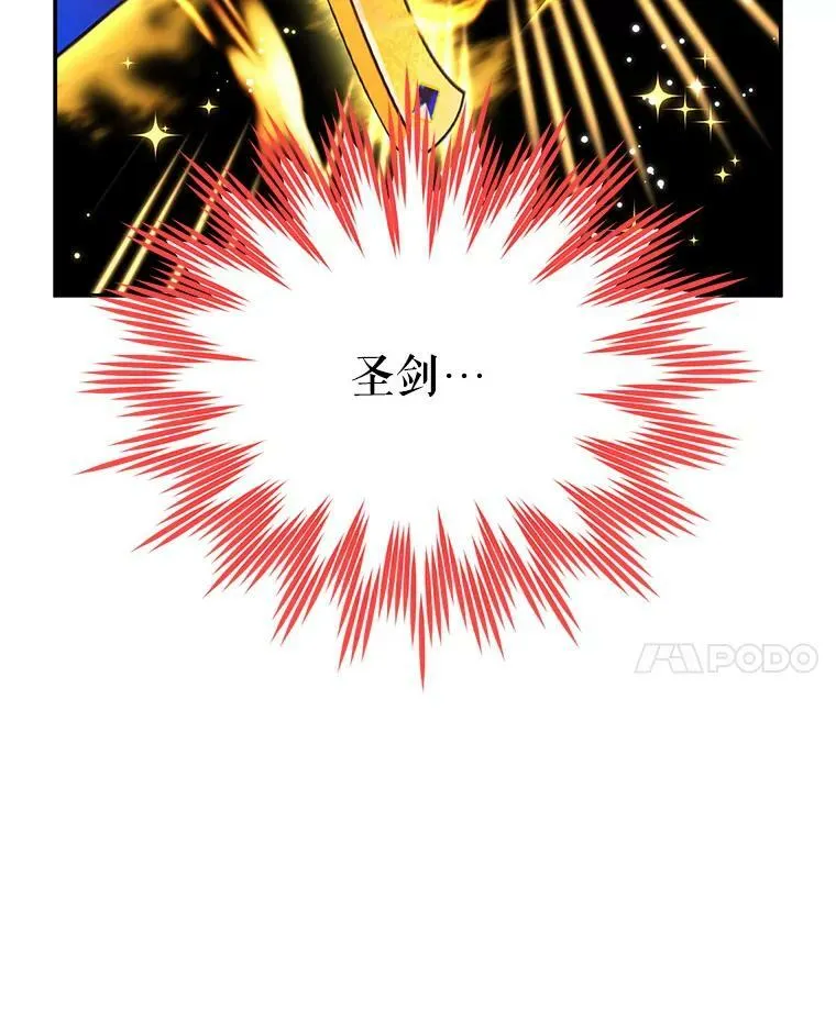 110.总司令现身99