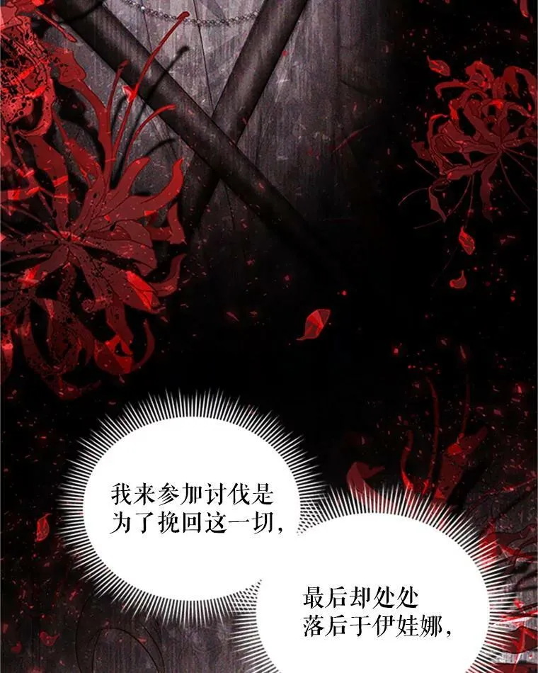100.罪人103