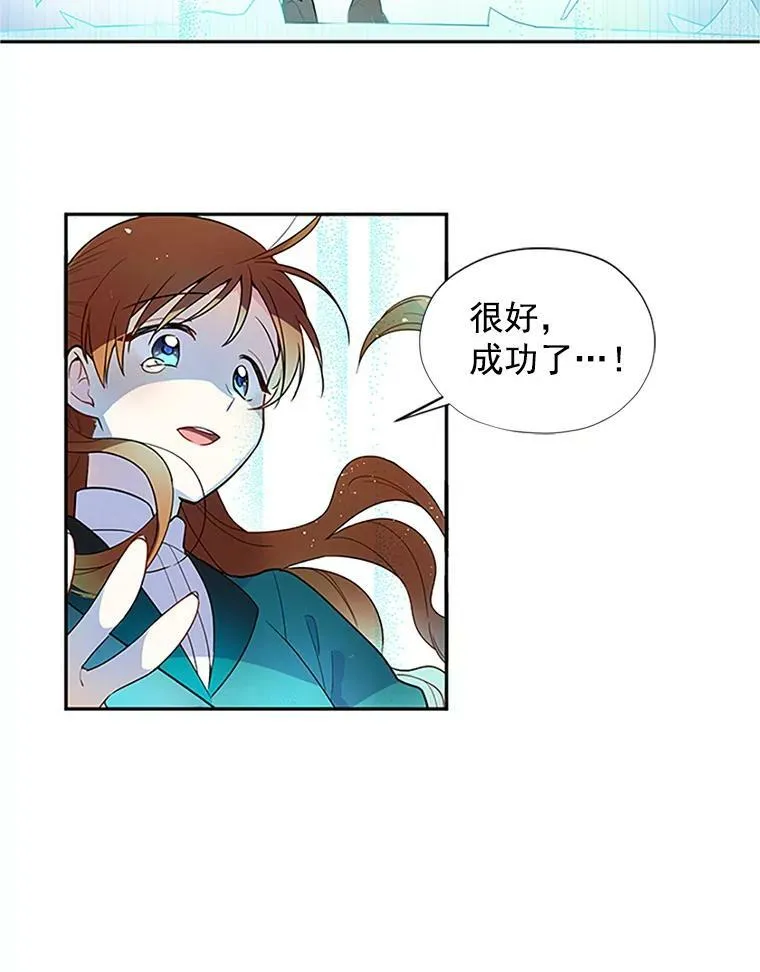 1.惊人的真相70