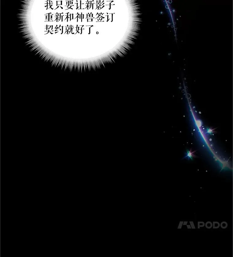 90.神秘人的帮助107