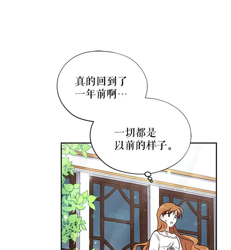 3.以彼之道，还之彼身2
