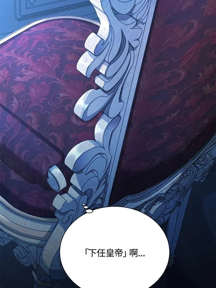 第126话25