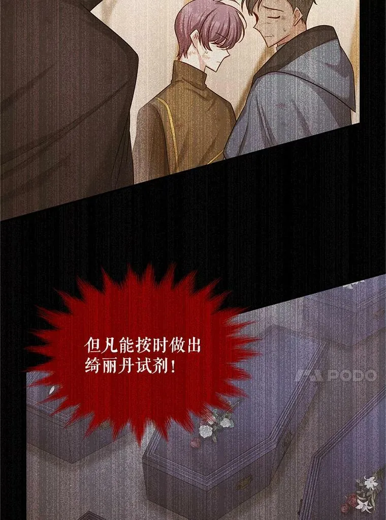 93.梦境85