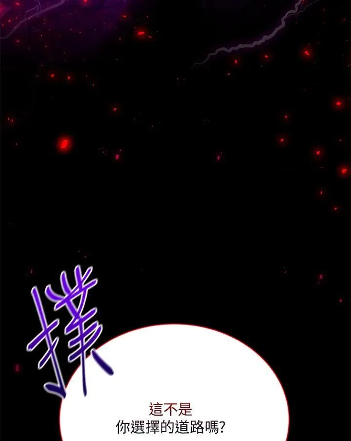 第148话117