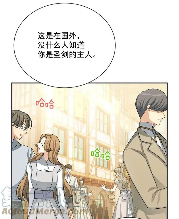 58.一起逛街24
