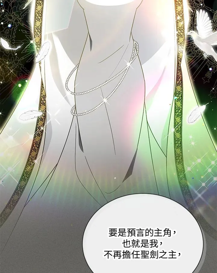 第137话23