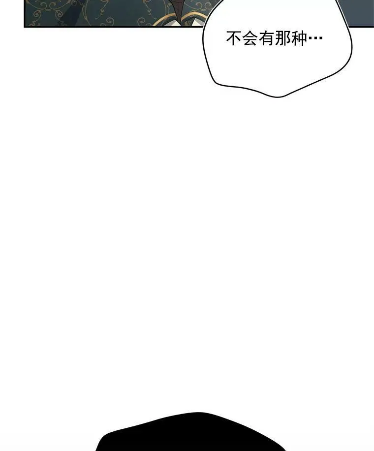 32.对召唤师的偏见103