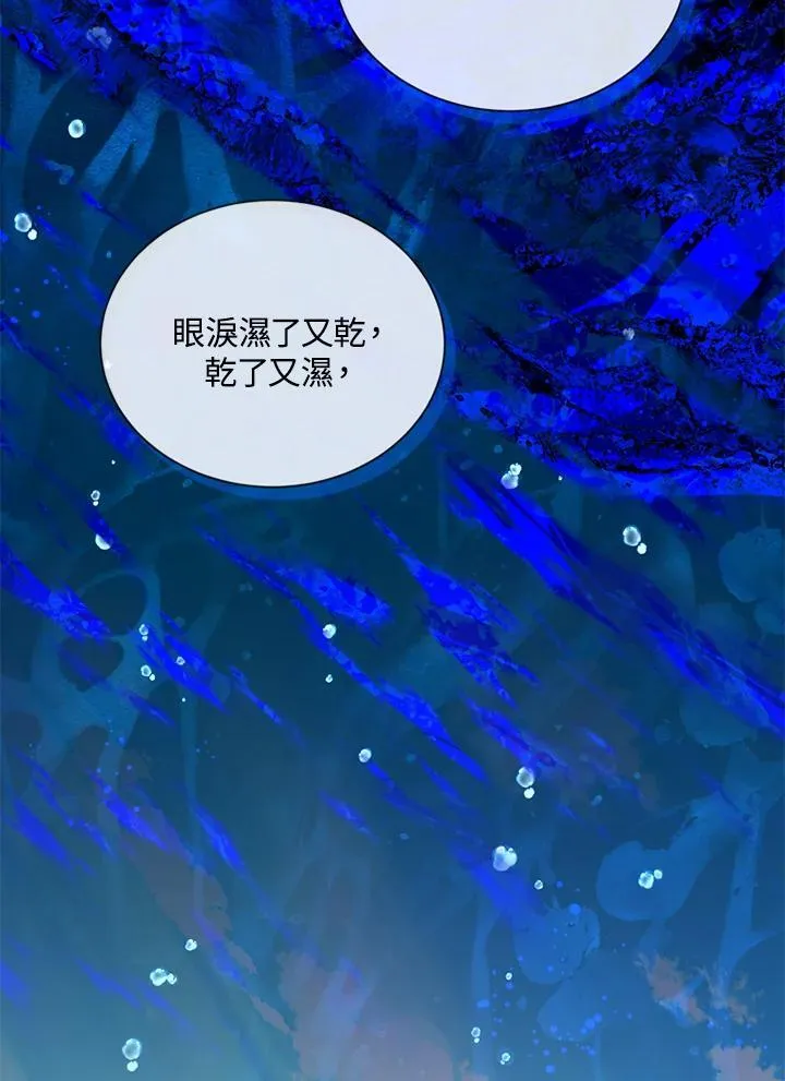 第132话27