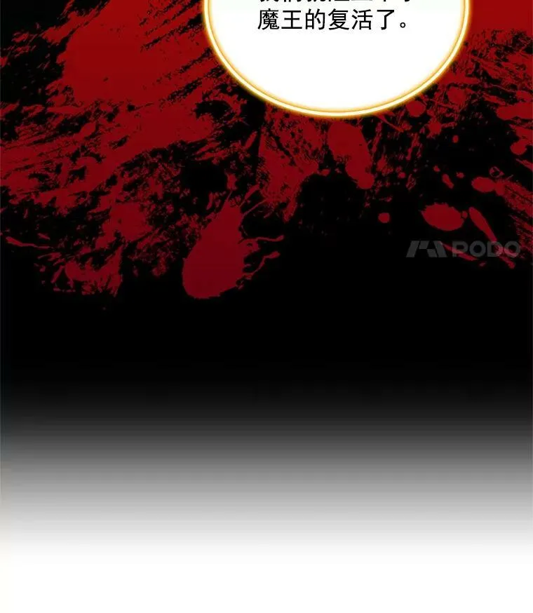 46.召唤神兽之王90
