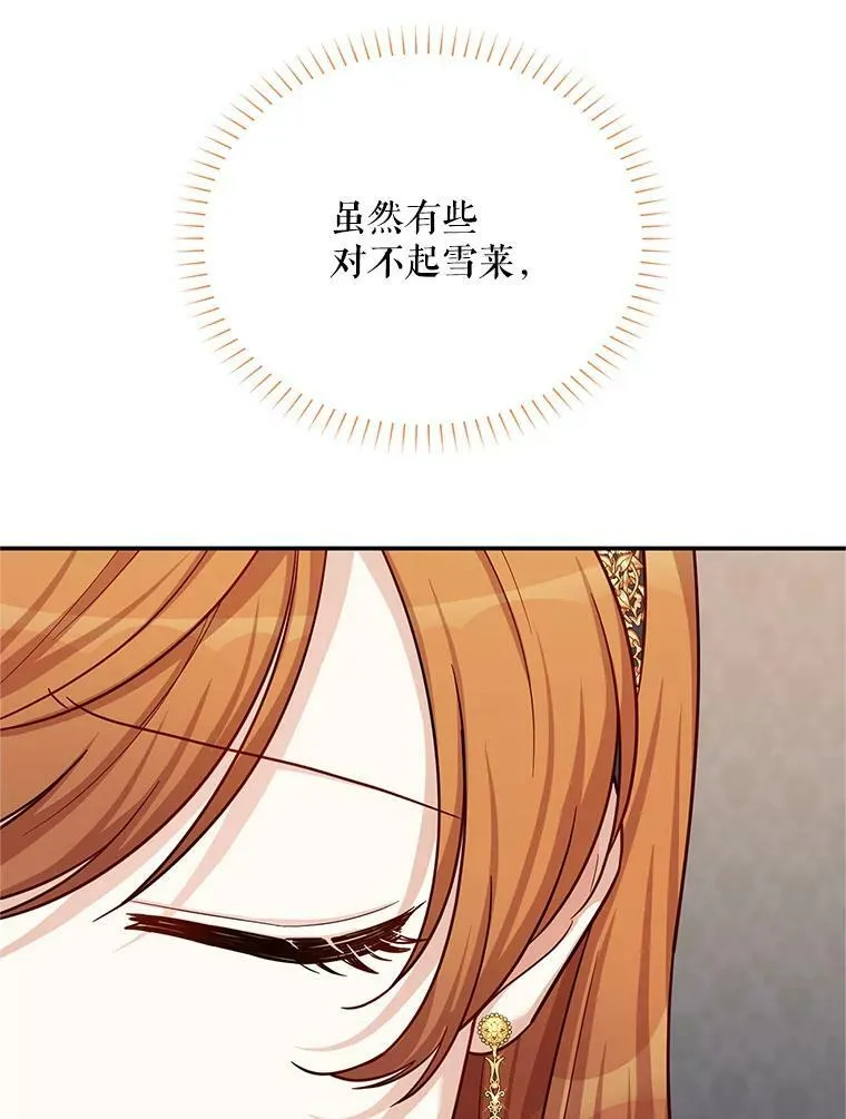 85.坦白71