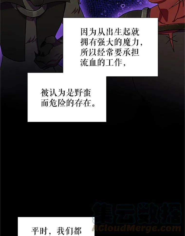 15.关于北方的秘密33