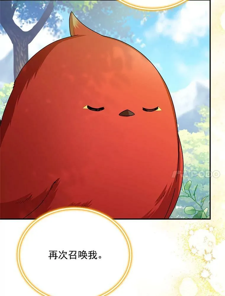 46.召唤神兽之王69